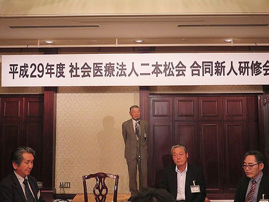 写真_社会医療法人二本松会合同新人研修会