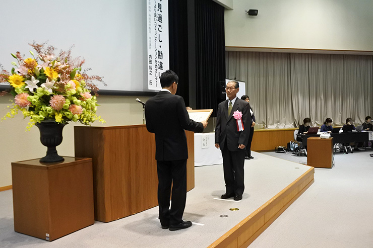 写真_山形県世親保健福祉事業功労者知事表彰